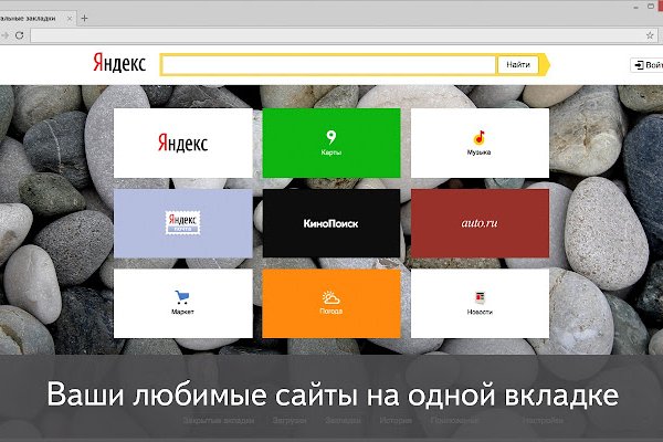 Ссылка на кракен официальный