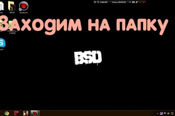 Кракен сайт пишет пользователь не найден