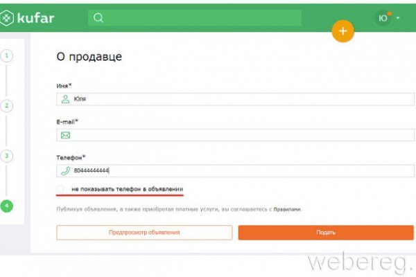 Каталог сайтов даркнет