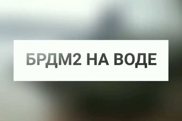 Кракен как зарегистрироваться